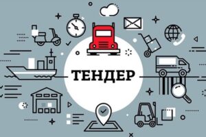 Что нужно знать о технической спецификации в тендерах